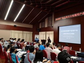 專業(yè)賦能，共創(chuàng)未來——天美公司與日立高新在廣西南寧成功舉辦電鏡用戶會(huì)及教育咨詢服務(wù)